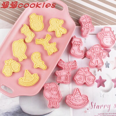 圣诞节饼干模具3d立体烘焙工具糖霜翻糖曲奇压模家用DIY按压式