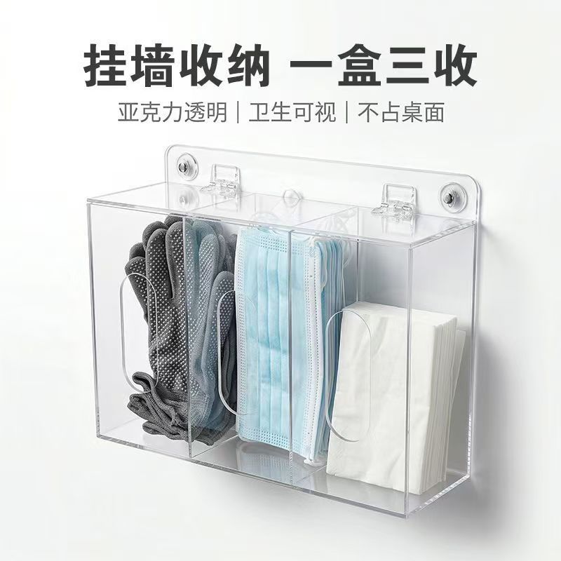 口罩收纳盒挂壁免打孔玄关入户门厨房装放一次性帽子鞋套手套收纳图片
