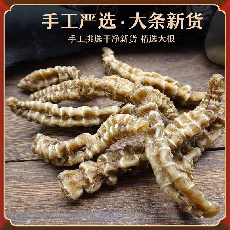 云南虫草参材精选新鲜虫草参干货地参地笋龙菜泽兰根炖煲汤料真货