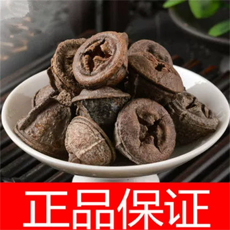 云南新货一口钟一口盅材红喇叭花 自然晒干 扣子七包邮真货