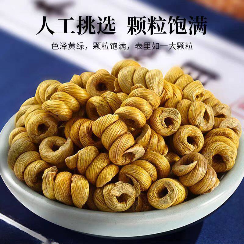 正宗铁皮石斛材枫斗石斛粉石斛花石斛干条食用煲汤石斛养生茶真货
