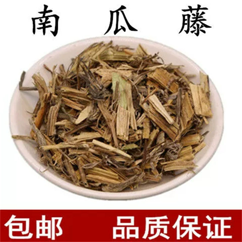 材 干吊南瓜藤 吊南瓜秧 吊南瓜蔓真货