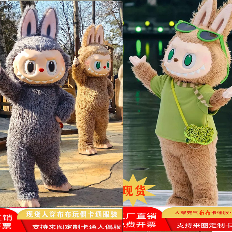 网红拉布布卡通人偶服装玩偶服