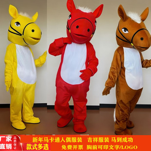 新款马卡通人偶服装动物玩偶服成人演出道具人穿年会活动COS服装