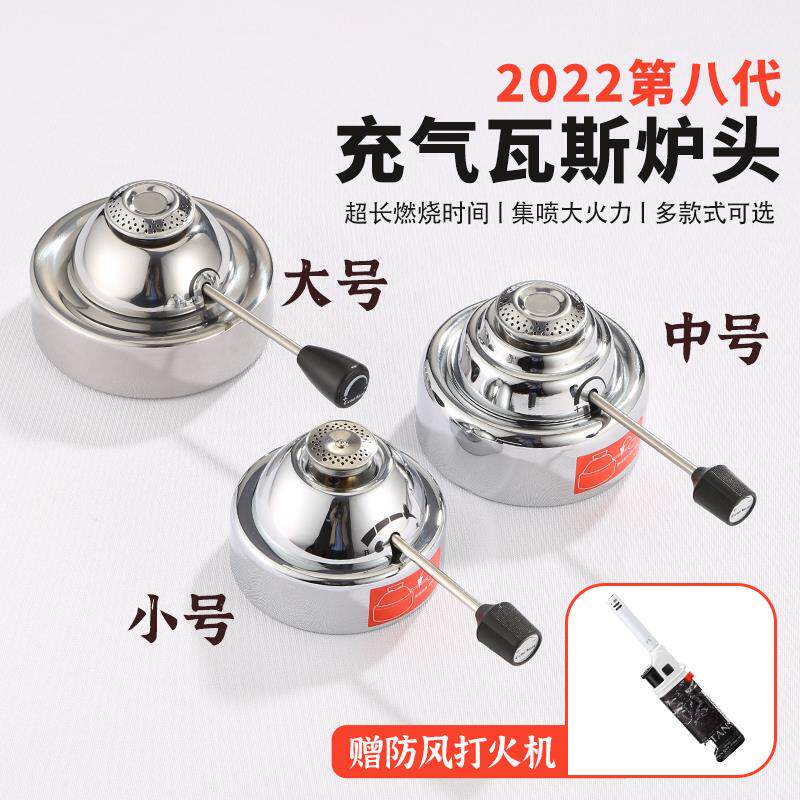 瓦斯炉头户外便携煤气炉灶小火锅多功能架子固体酒精炉充气底座图片