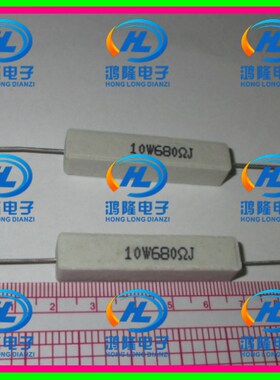 优盛10W680ΩJ 10W680欧 10W680RJ 卧式陶瓷水泥电阻 功率电阻