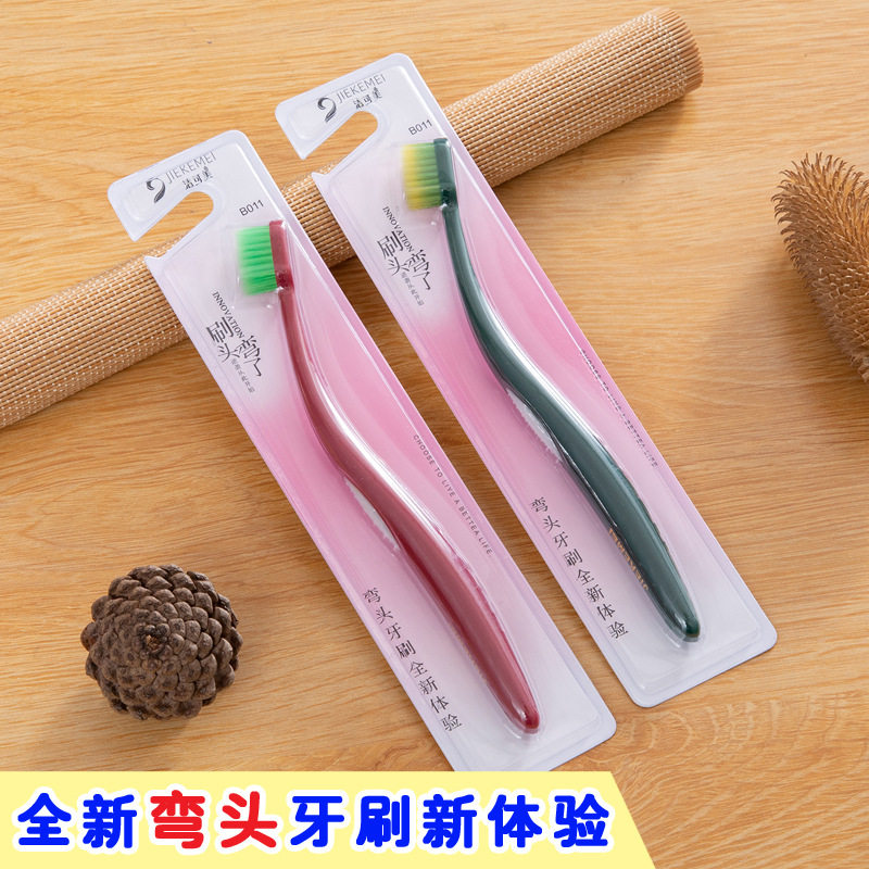 歪头无死角软毛牙刷护齿绿茶丝成人家用牙刷S型牙刷口腔清洁工具