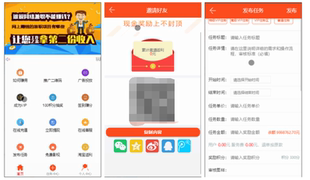威客任务赚钱平台源码_二开版+投票任务发布源码+对接码