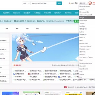 关键词权重优化系统源码 多语言模板加速提升网站收录 稳定
