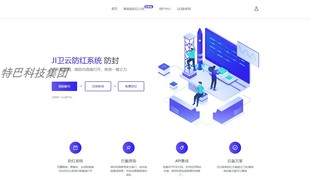 JI卫云域名防红防封系统最新版源码免授权