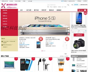 内置财付通 带手机wap端 支付宝 V9.5 云购系统商业版