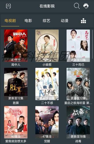 全新影视制作APP源码 带直播系统+代理商系统