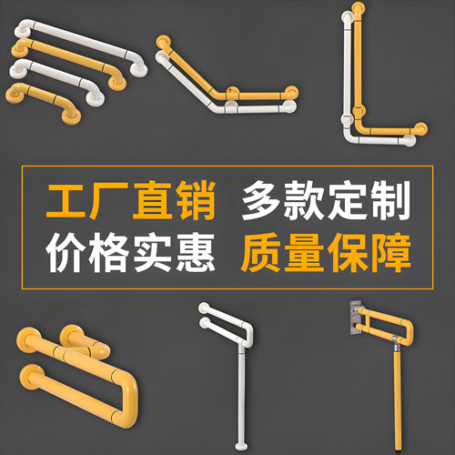 天汇防护无障碍扶手安全扶手