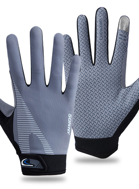 山地车骑行手套男女夏冰丝薄款触屏防晒防滑学生户外开车登山长指