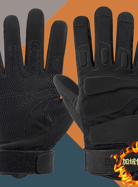战术运动手套加绒加厚耐磨防滑骑行手套户外运动健身户外登山攀岩