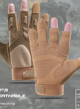 男士战术手套训练格斗露指防护手套春夏季户外运动健身骑行手套