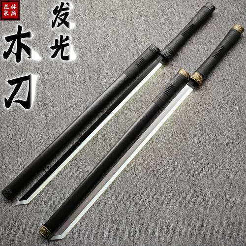 充电发光刀夜光唐横刀