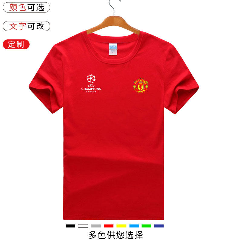 曼联足球俱乐部运动训练短袖T恤T恤