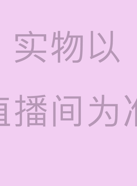 DIY发夹底夹 边夹 拍下备注产品名称 直播用1-50