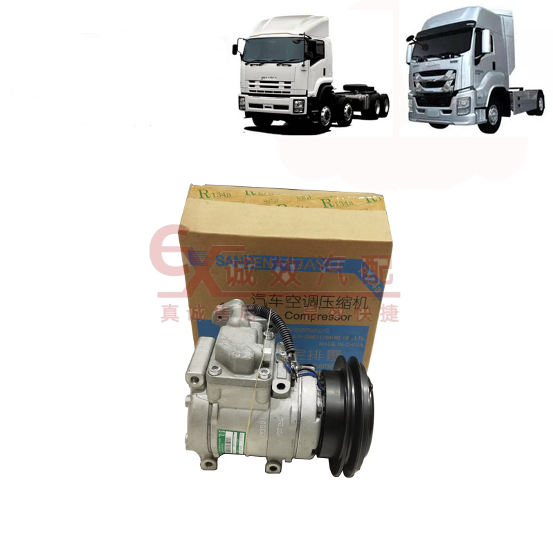 五十铃 庆铃 VC46 VC61 巨咖 空调压缩机 空调泵 冷气泵 原厂配件