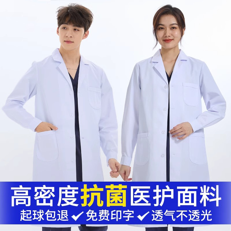 白大褂女款夏季薄款医生工作服