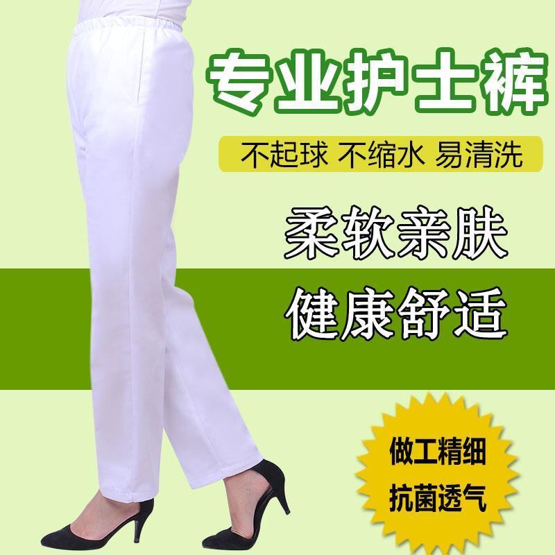 Uniforme infirmière - Ref 1855934 Image 1