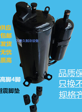 5匹日立空调压缩机TE800RCQ9JK TE800CC3Q9 TE708RC3QRK冷暖制冷