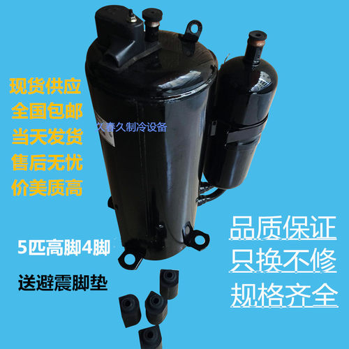 5匹日立空调压缩机TE800RCQ9JK TE800CC3Q9 TE708RC3QRK冷暖制冷