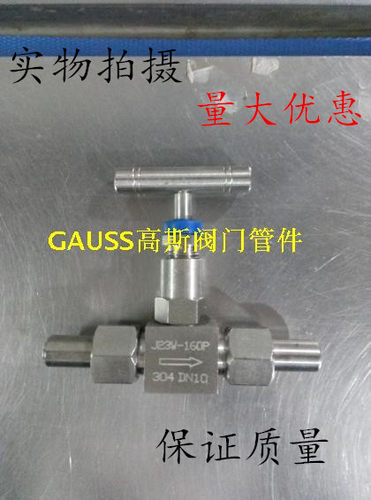 316L304碳不锈钢J213W-160P/R焊接针型阀外螺纹截止阀DN610152025