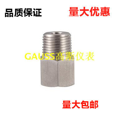 304/316L不锈钢压力表内外丝转换接头M20*1.5转1/2M14*1.5转1/4