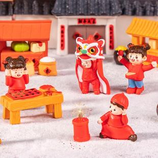 微景观树脂小人摆件创意手工舞狮小孩新年鞭炮对联年货货摊古房子
