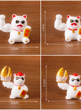 微景观桌面创意麒麟臂招财猫摆件创意手工小猫饰品车载迷你小摆设