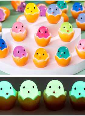 可爱夜光蛋壳小鸡仔微景观造景小动物摆件创意手工桌面迷你小饰品