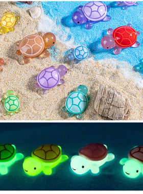 可爱夜光小乌龟海景造景小动物摆件创意盆栽装饰卡通海龟拍摄道具