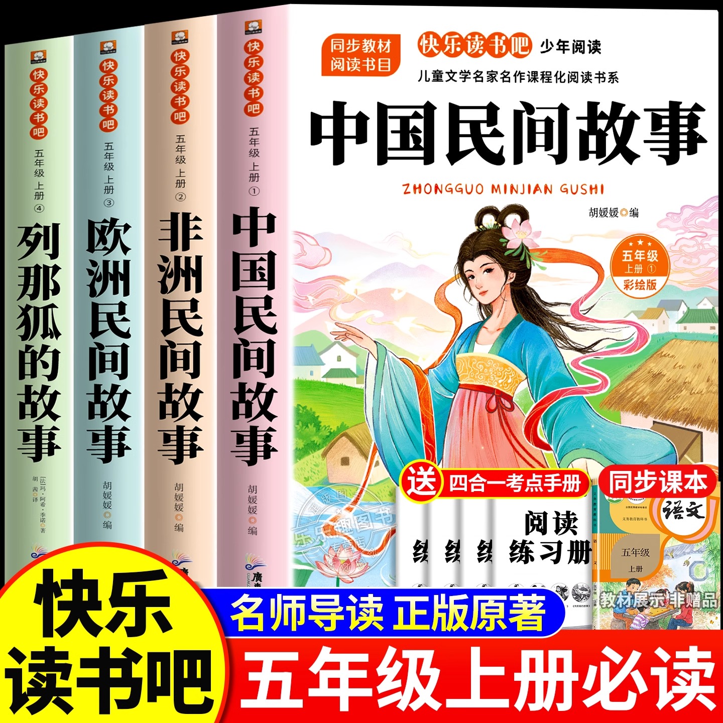 视频同步讲解 精美插图 印刷清晰护眼