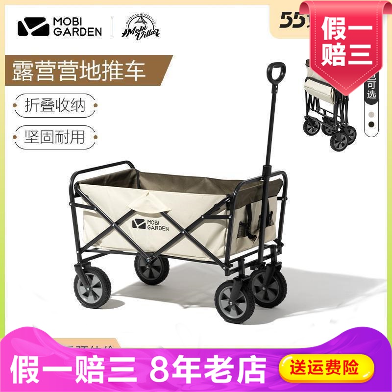 Mobi Garden牧高笛秋季户外NX20671010