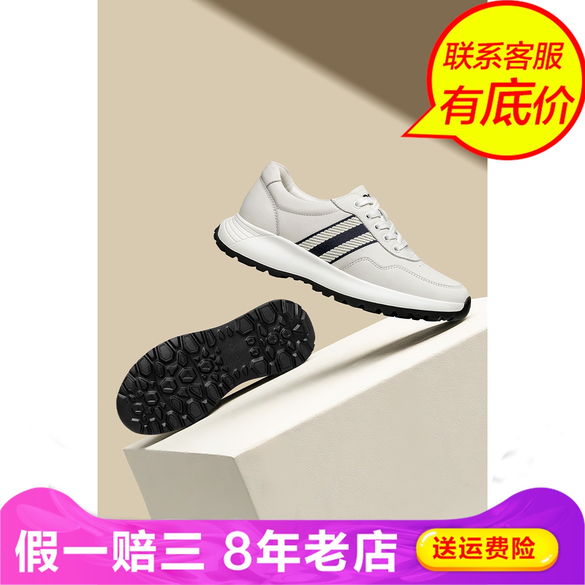 「EVA轻盈缓震」ZRO零度男鞋25秋季新款运动休闲鞋百搭厚底增高鞋