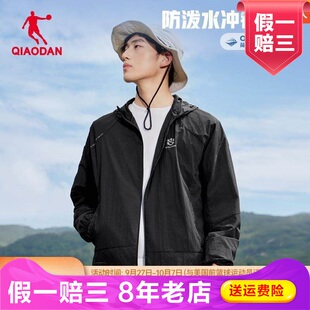 乔丹梭织风衣外套男女生2025秋季新款防泼水连帽拼接潮流运动户外