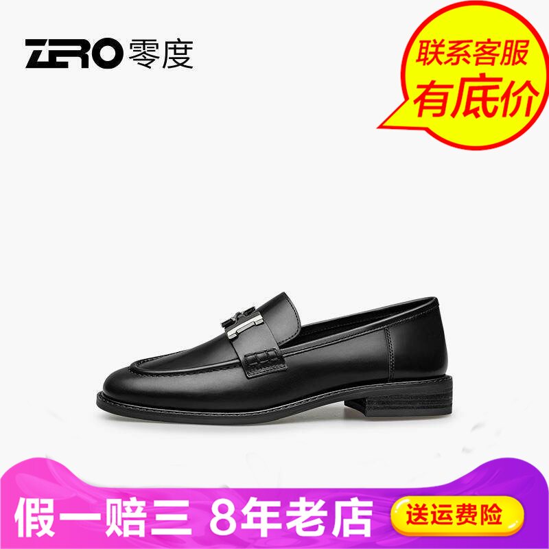 【女鞋】ZRO零度英伦风2024春季低跟小皮鞋气质金属扣真皮乐福鞋