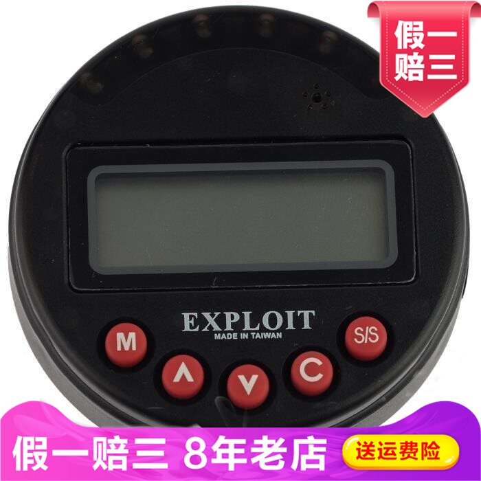 Exploit开拓戒指测量尺寸测量工具标准电梯单线其它测量工具AM-BN