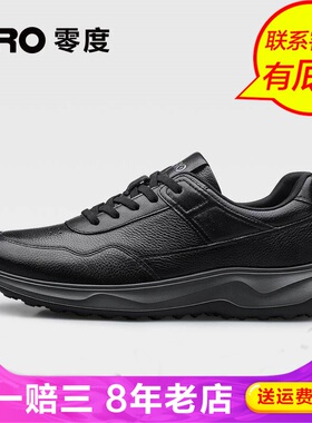 【波力回弹缓震】ZRO零度运动休闲鞋25秋季新款黑色百搭厚底男鞋