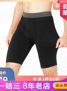 Leevy力为男子跑步紧身弹力吸湿排汗运动裤紧身裤松紧短裤G77041