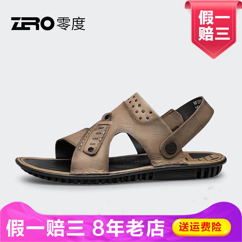 ZRO零度真皮露趾凉鞋男2024夏季新款男士外穿沙滩鞋【海陆双栖】