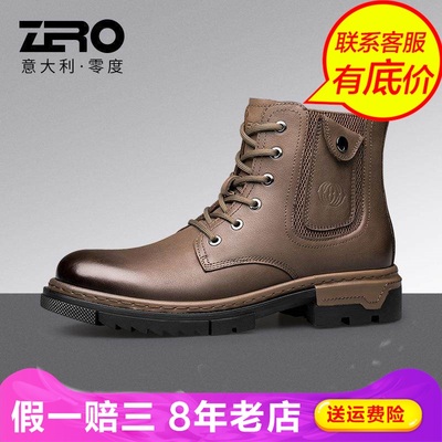 Zero零度尚品冬季男马丁靴TMR15986-M