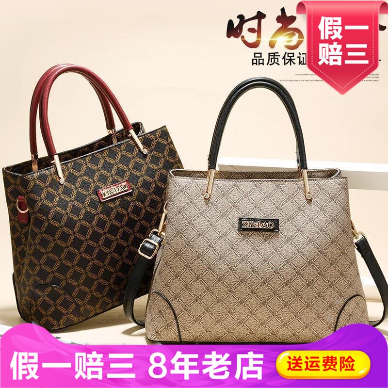 姿道手提包杀手包女包欧美时尚PU大休闲大包中年女士Z&D-A90002
