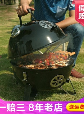 e－Rover烧烤世家木炭烧烤架便携加厚不锈钢大号烧烤炉CF-E112015