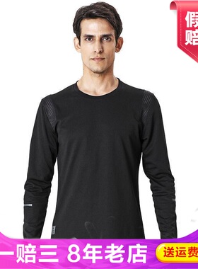 Leevy力为背心长袖吸湿排汗打底上衣修身纯圆领大码运动G64017