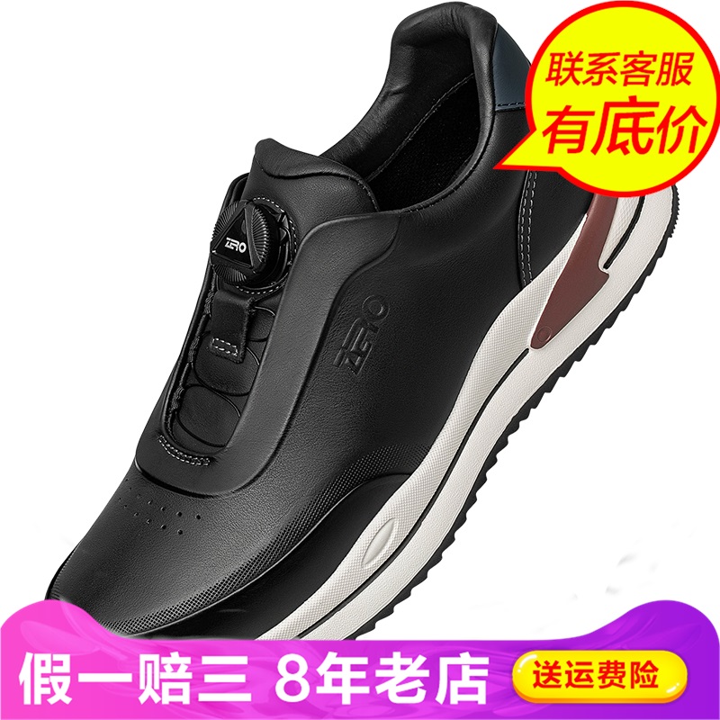 ZRO零度男鞋运动休闲鞋真皮2025秋季新款百搭旋转扣免系带黑色鞋