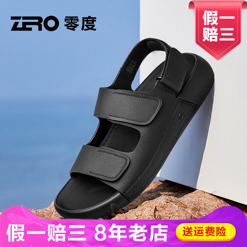 ZRO零度凉鞋男2025夏季新款时尚轻便厚底真皮舒适户外休闲沙滩鞋
