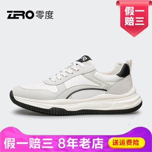 Zero零度男鞋运动休闲鞋2023年秋季新品时尚潮流鞋真皮厚底复古鞋